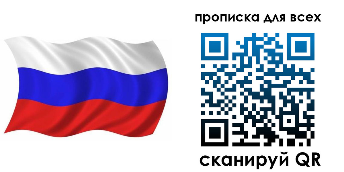 временная регистрация недорого в Галиче