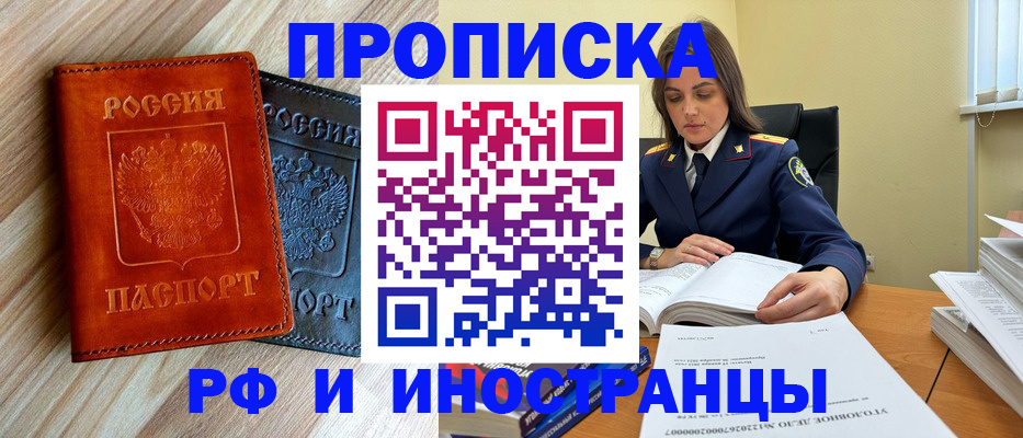 регистрация для школы в Галиче