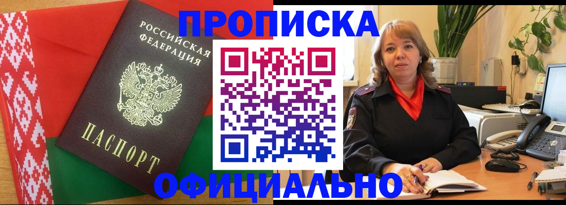 временная регистрация поиск в Галиче